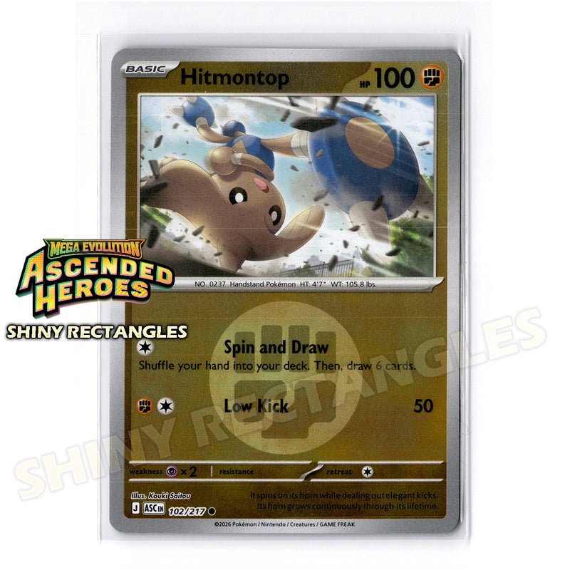 102/217 - Hitmontop - Energy Symbol