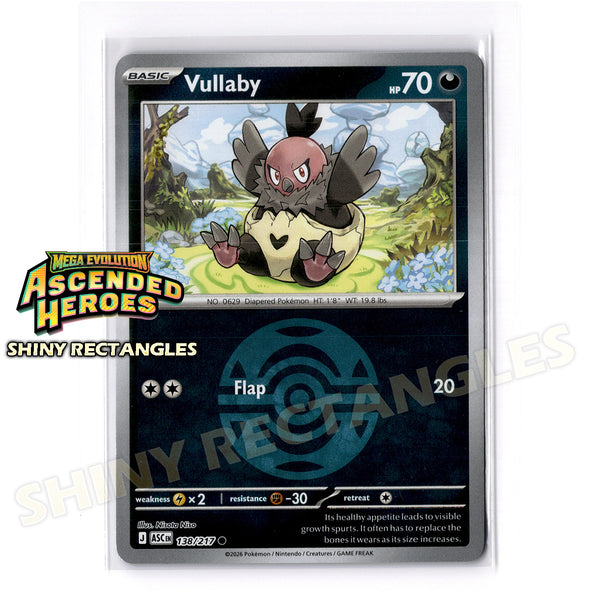 138/217 - Vullaby - Dusk Ball