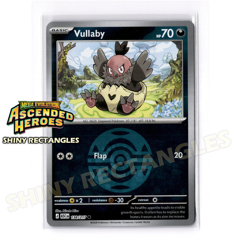 138/217 - Vullaby - Dusk Ball