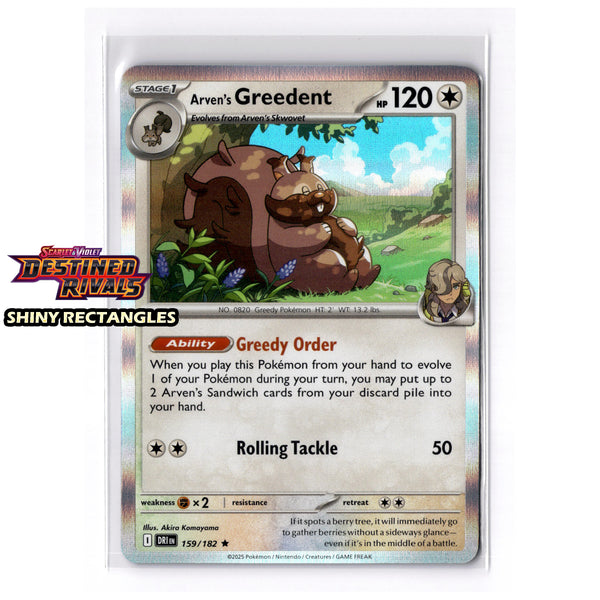 159/182 - Arven's Greedent - Holofoil