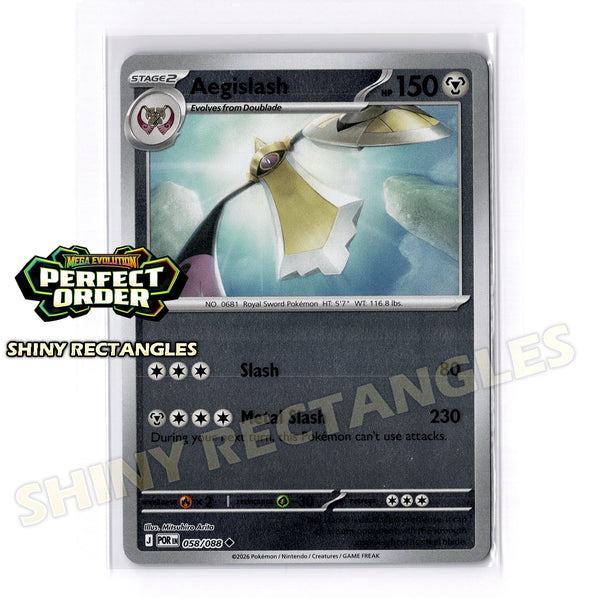 058/088 - Aegislash - Reverse Holo