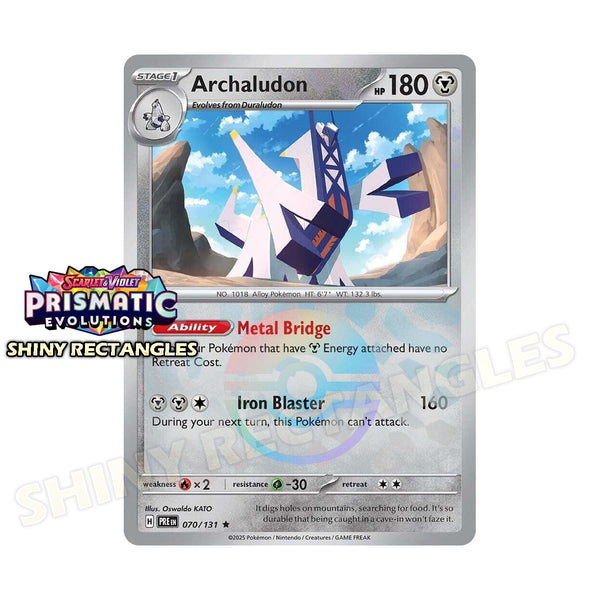 070/131 - Archaludon - Poke Ball