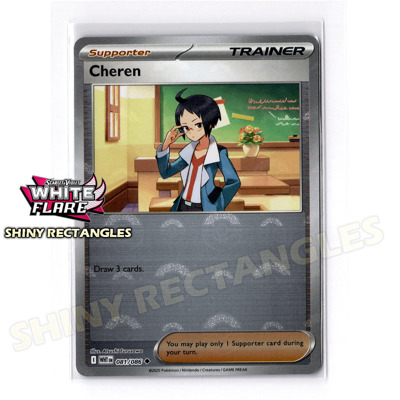 081/086 - Cheren - Poke Ball