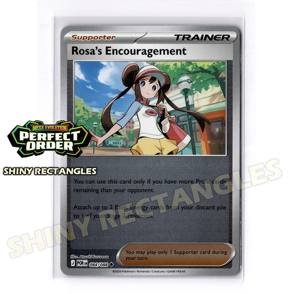 084/088 - Rosa's Encouragement - Reverse Holo