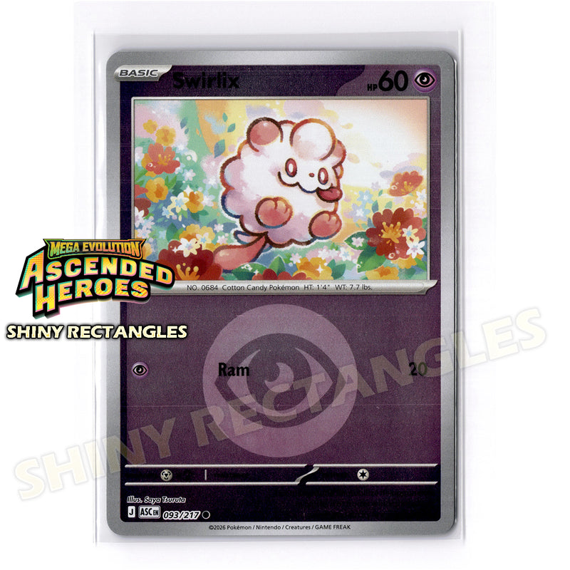 093/217 - Swirlix - Energy Symbol